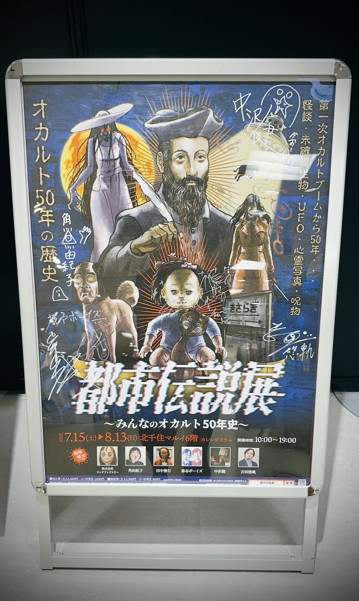 訳あり】DVD ファルフ・ルジマトフ 「四大傑作選集」 KM2401