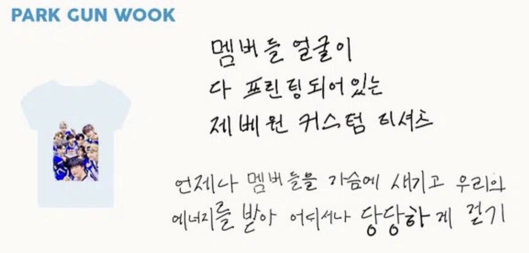 gunwook is the one who made hao the zb1 tee 😭😭😭

a custom tshirt with all members’ faces printed on - always engrave the members in heart and receive our energy and walk confidently everywhere