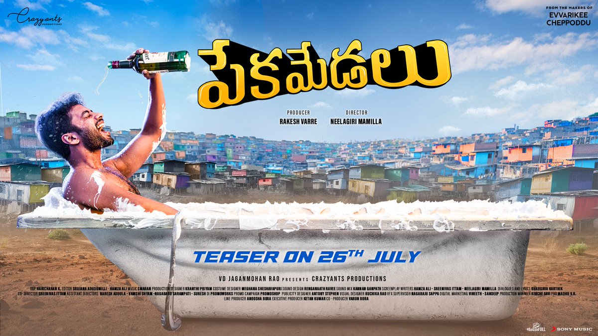 Get Ready to Enter the Crazy' WORLD OF LAXMAN ' 🥁 Experience the Blast of Fun & frolic, #PekaMedalu Teaser Out on July 26th @crazyantsfilms @rakesh_varre @vinoth_kishan @anooshakrishna @ketaaan @vrmadhu9