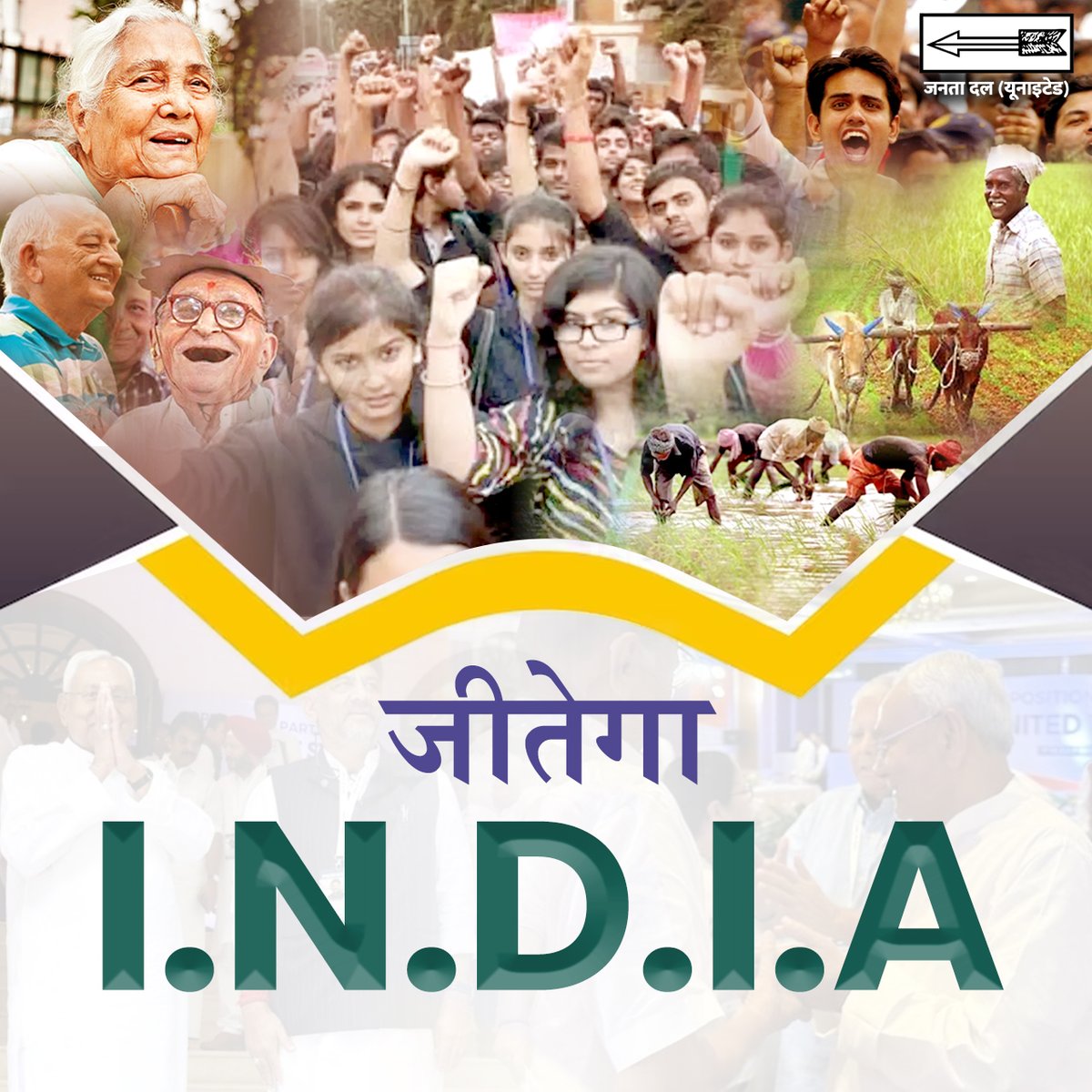 Jduonline's tweet image. जीतेगा I.N.D.I.A

#india #JDU
#nitishkumar