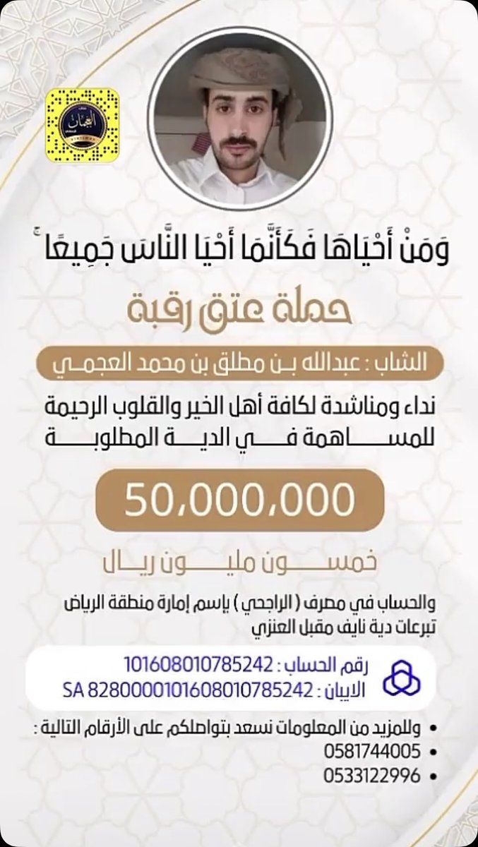 saadalspoq's tweet photo. من غاب يلبس ثياب الذل
في موقفٍ حاميٍ صيخه

و لو كان شيخ و رصيده فل 
وش خانة المال و الشيخة

#سعد_السبوق

#ديه_عبدالله_مطلق_العجمي https://t.co/x5hKBvMKn7