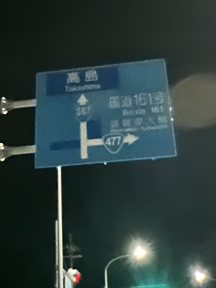 M81457434's tweet photo. 休み無かったし一瞬の空きで久々自分の動かしてみた R367鹿さんギャラリー多すぎ…
#R367 #妹子 https://t.co/GQ74t2ZmIX