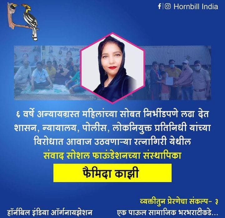 sanvad social foundation (@sanvadf53852) on Twitter photo 