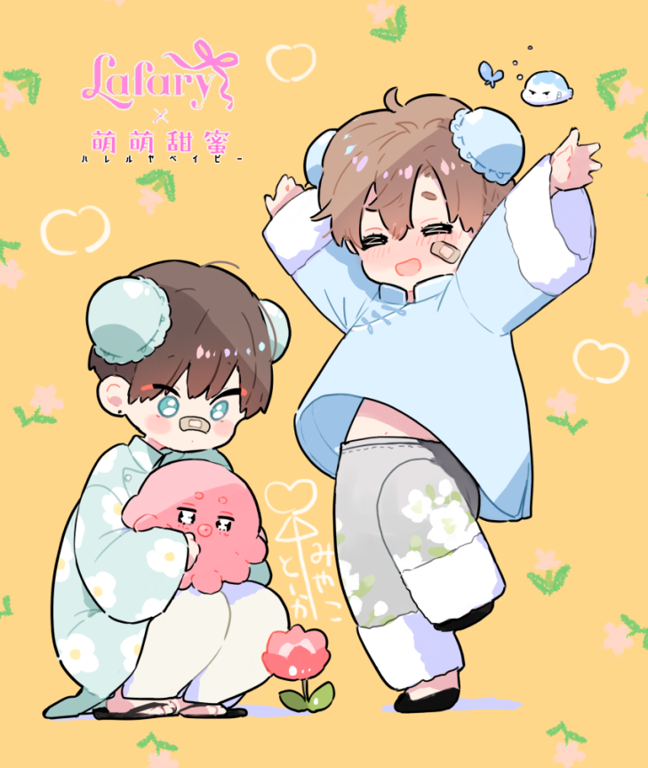o＾)／ #ハレルヤベイビー