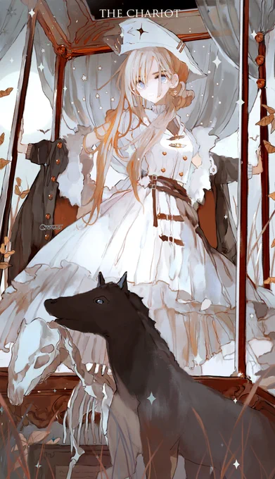 𝑇𝘩𝑒 𝐶𝘩𝑎𝑟𝑖𝑜𝑡 縦版