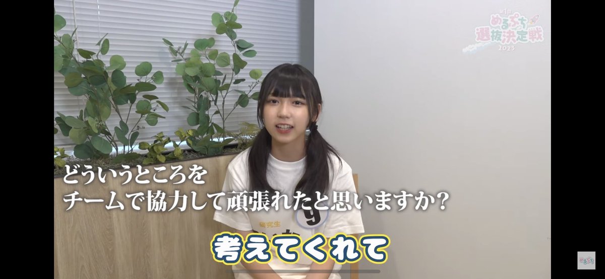__Yuni_prcm's tweet photo. れいなちゃんも

脱落したのって　下位2人だから
自己PRから今回の審査までに
順位変わる要素ないんだけど… https://t.co/Z4xUN5NU3n
