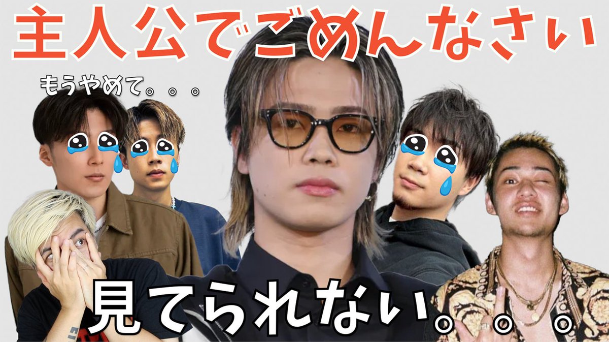 PDRnotPDS's tweet photo. やまとの暴走でさらに炎上するコムドット。。。度重なる痛い発言で世間はドン引き？
リツイートお願いします m(_ _)m
https://t.co/VZLyuWU6iL https://t.co/w4WCWS5P3q