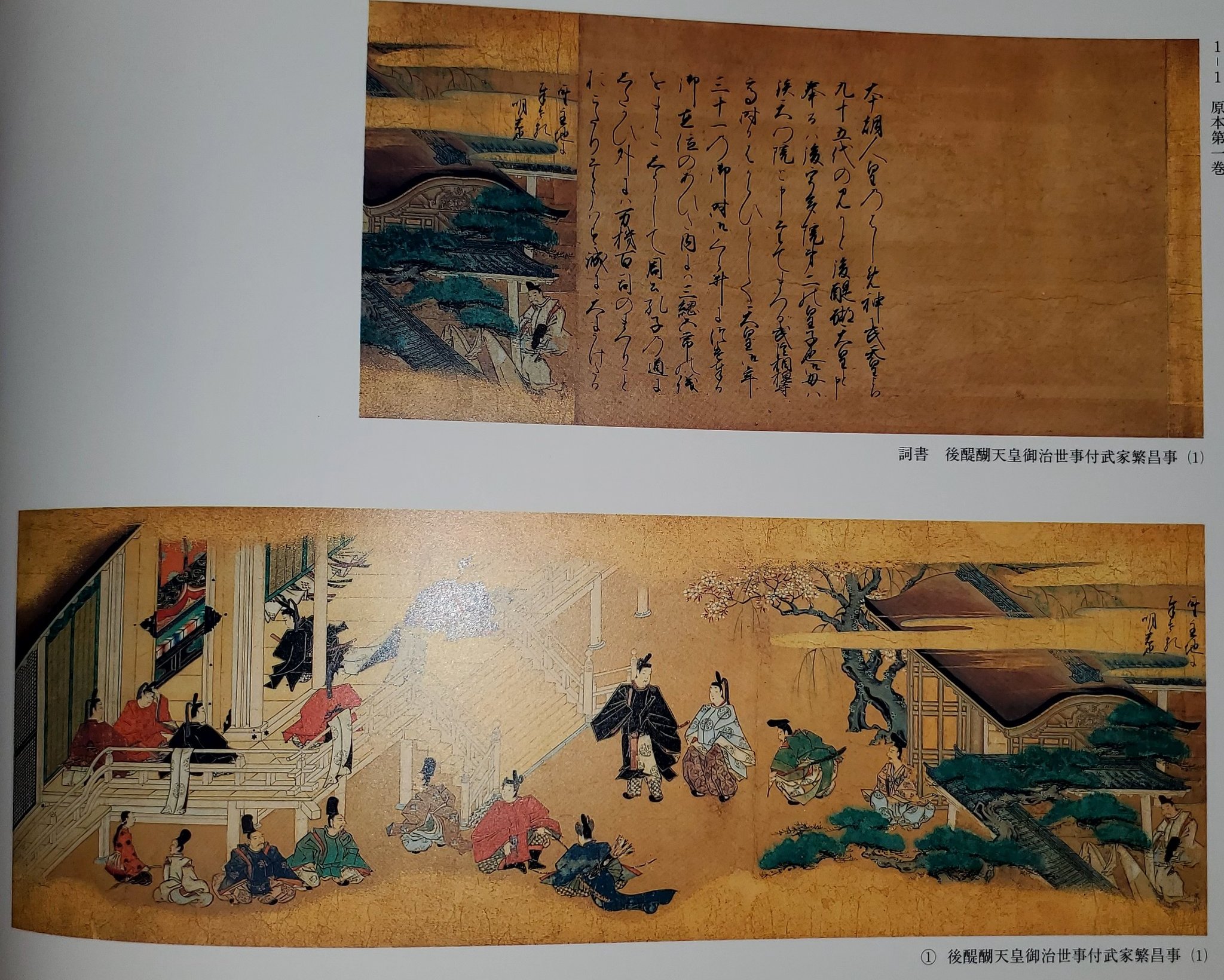 筆取仁兵衛 on Twitter