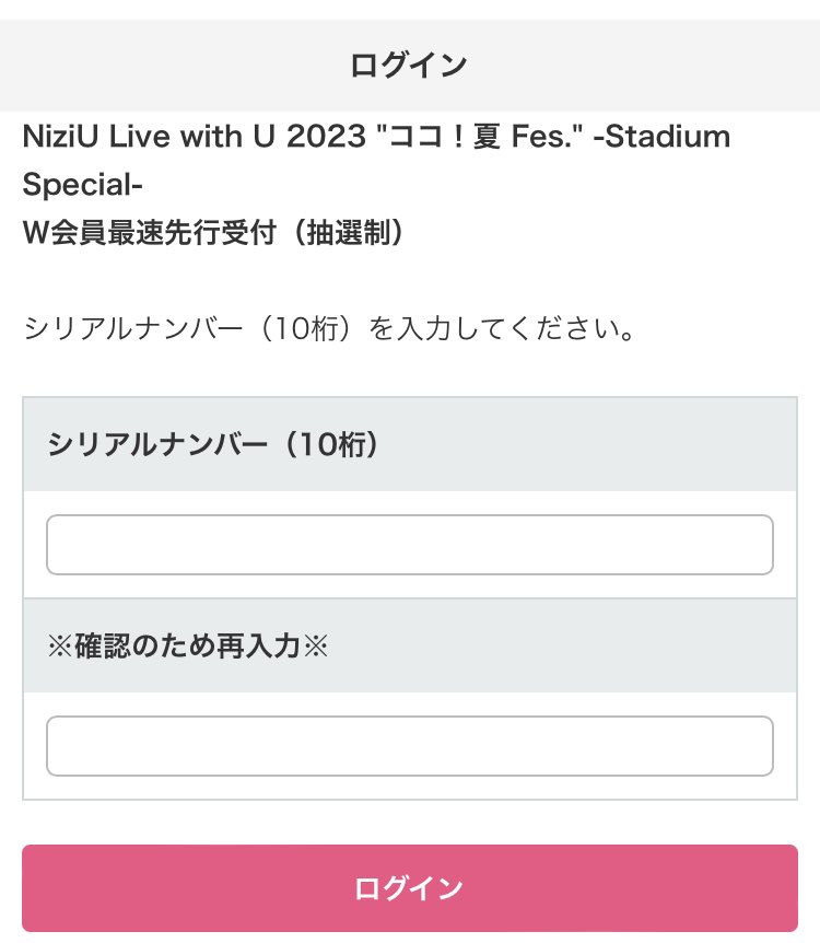 Rmkn_326's tweet image. あの支払いしたくてマイページ飛んだらこれなんですよね。
思い出せない場合どしたらいいですか。
有識者の方教えてください😭😭😭
まじで焦ってきた。。。💦💦💦
#help_me #ローチケ