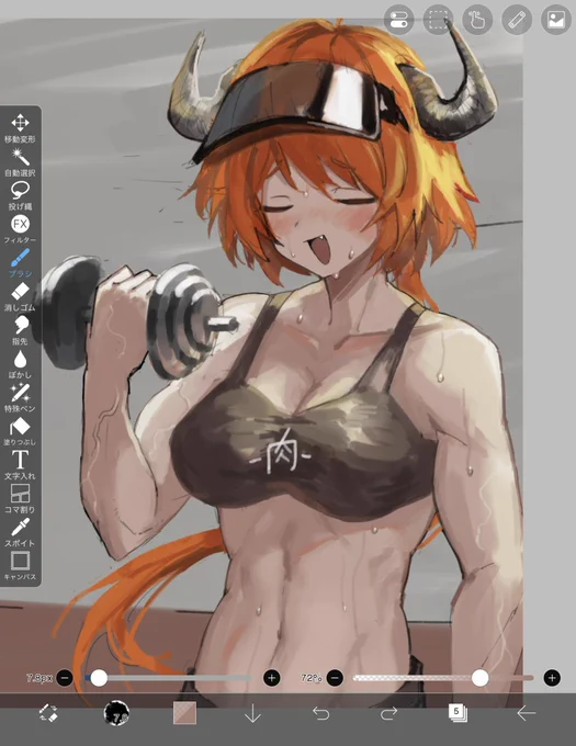 ワッさん