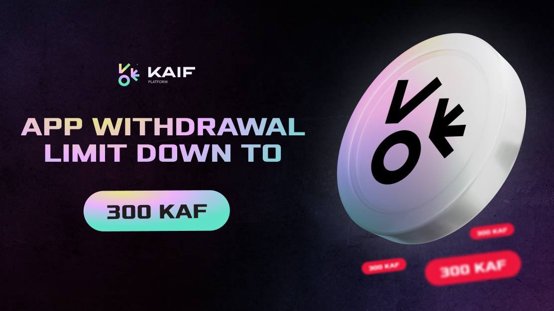 APP WITHDRAWAL LIMIT DOWN TO 300 KAF!

Good news for KAIF app users! We've lowered the token withdrawal limit to 300 KAF. Keep earning mission rewards in-app, and cash out faster! This limit reduces by 100 KAF weekly. 

The evolution of KAIF Platform continues with you!