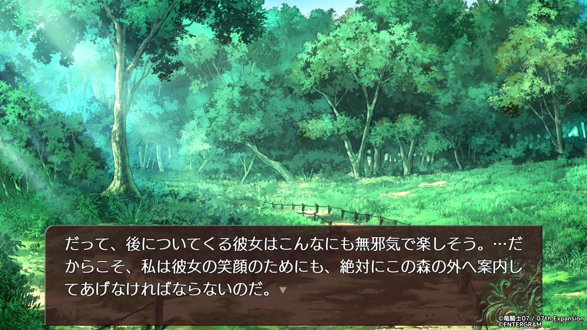 (´；ω；｀)ｳｯ……
#うみねこのなく頃に