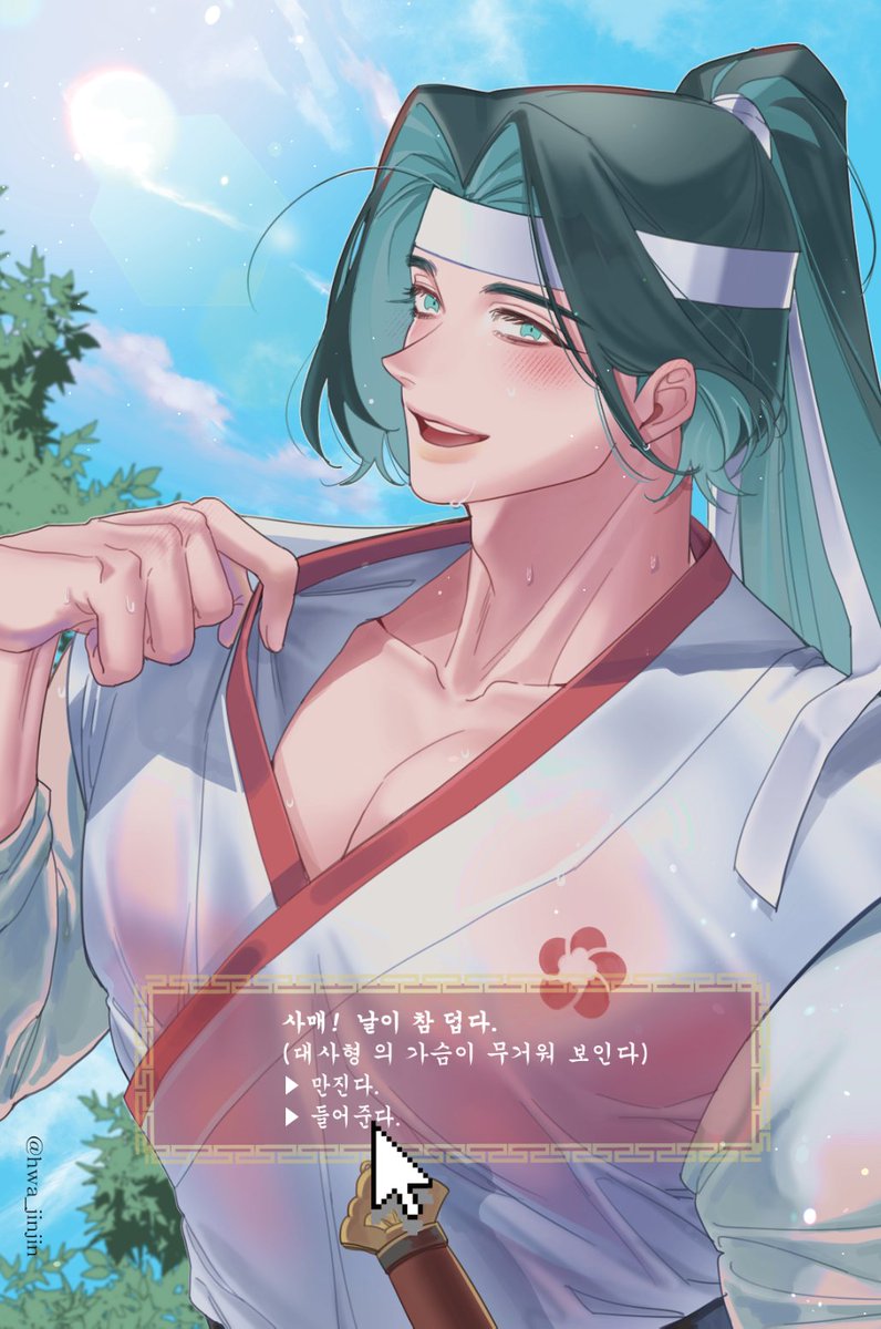 짓시방 사람들이
해달래서 선택지말풍선도 넣었어요.
말풍선 디자인오더는 자박님이에요(자박: 아 왜이러세요