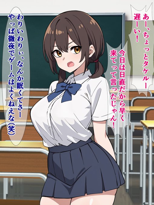 pixivFANBOXで30枚程度)俺の彼女がクラスのブサ男なんかに寝取られるわけないを公開しました! https://t.co/TB2c6x41iG 