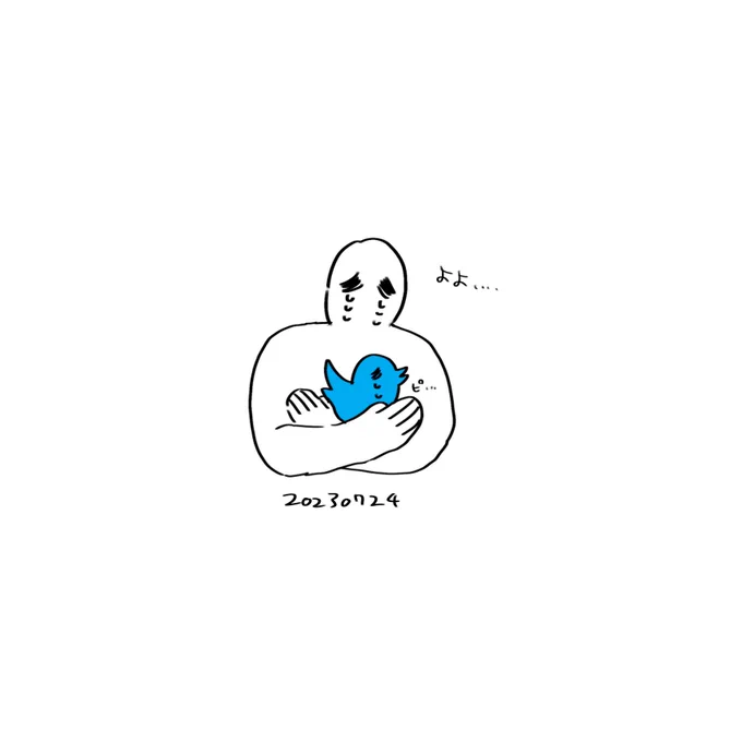 #くれまいにち 