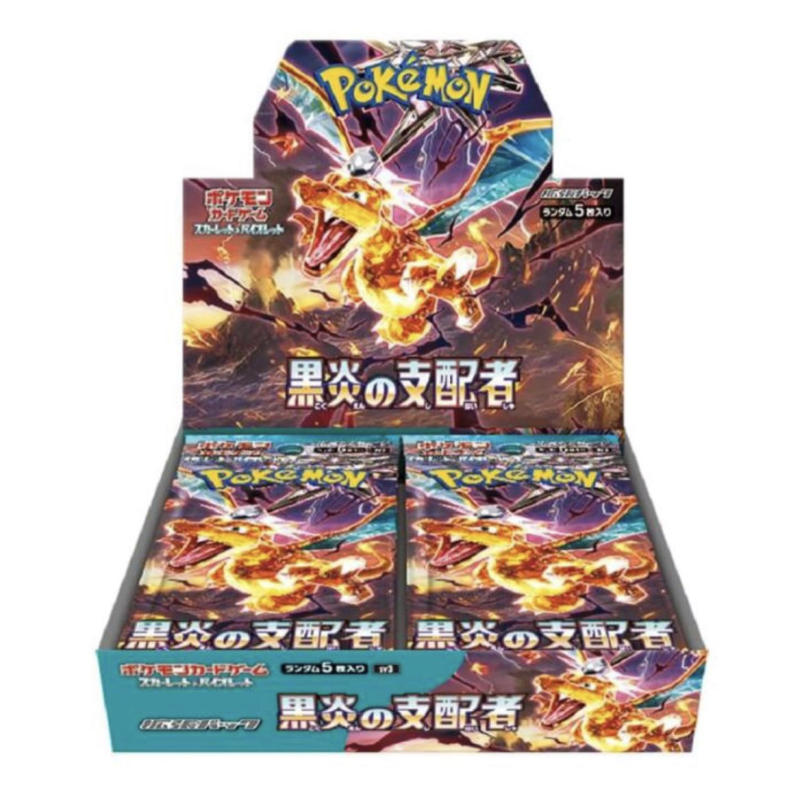 抽選販売】 ⭐️ポケモンカード 黒炎の支配者 ⭐️デッキビルドBOX 黒