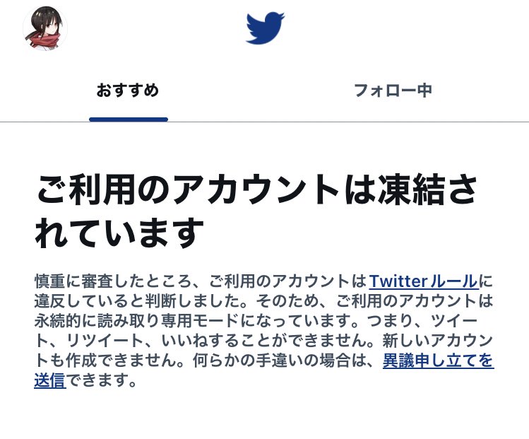 sendai_cr3compe's tweet photo. 中の人のぶれいずです。
取り急ぎ、こちらのアカウントでご連絡いたします。

ぶれいずの本アカウント(@toovablade1010)が凍結されました。当人になにかご連絡がある場合は、Twitter以外の手段にてお願いいたします。 https://t.co/FBceo8Kqfh