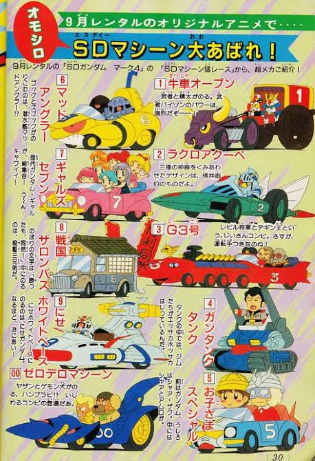 BD化してくれー!