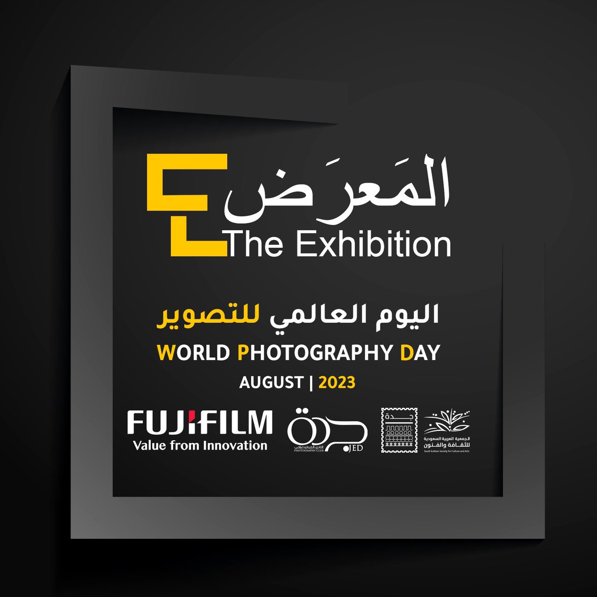 يعلن #نادي_جدة_الفوتوغرافي عن اقامة المعرض السنوي بمناسبة #اليوم_العالمي_للتصوير 
بعنوان #الانسان
والذي سيقام في مقر #جمعية_الثقافة_والفنون_بجدة في شهر اغسطس وبرعاية من شركة #فوجي_فيلم بمشاركة ٤٥ فنان وفنانة وبـ ٥٠ عمل فني
<a href="/jeddahpc22/">نادي جدة الفوتوغرافي</a>
@sasca_jed
<a href="/Fujifilm_ksa/">Fujifilm_saudiarabia</a>