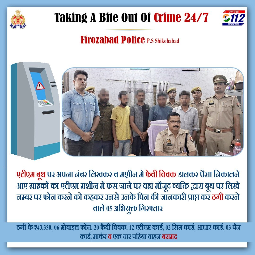 UP POLICE on Twitter "‘Nabbing the Gluesual suspects