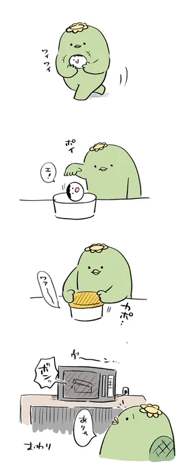 かっぱとまむちう 温めて食べたかった。