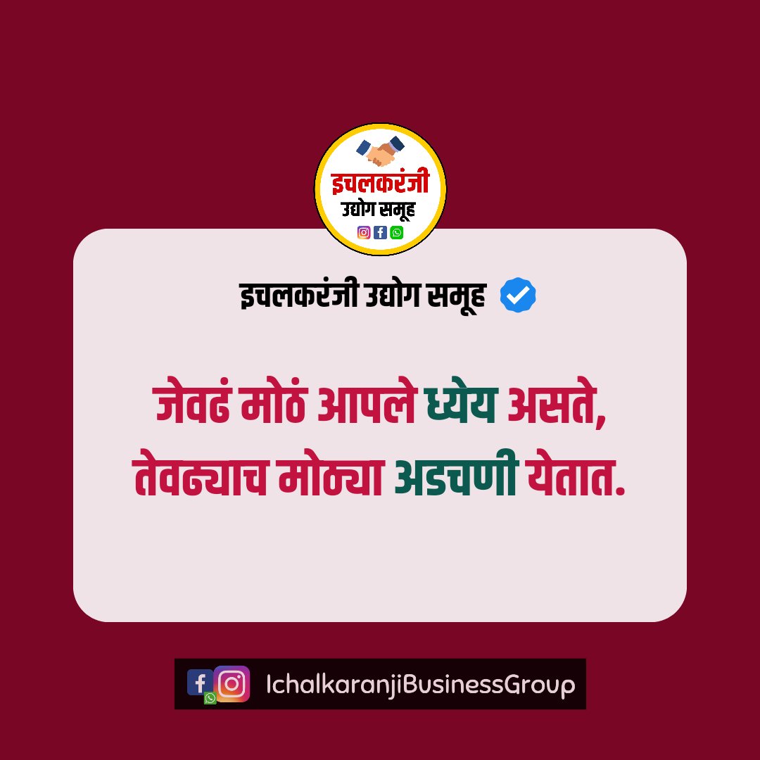 OS_App_Ich's tweet photo. #इचलकरंजी_उद्योग_समूह 
#IchalkaranjiBusinessGroup https://t.co/wsfzfhrb4v