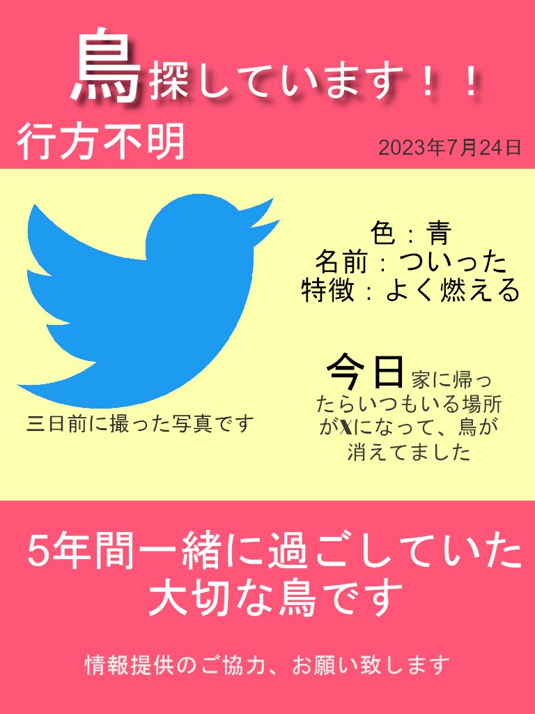 wing_ap's tweet image. 