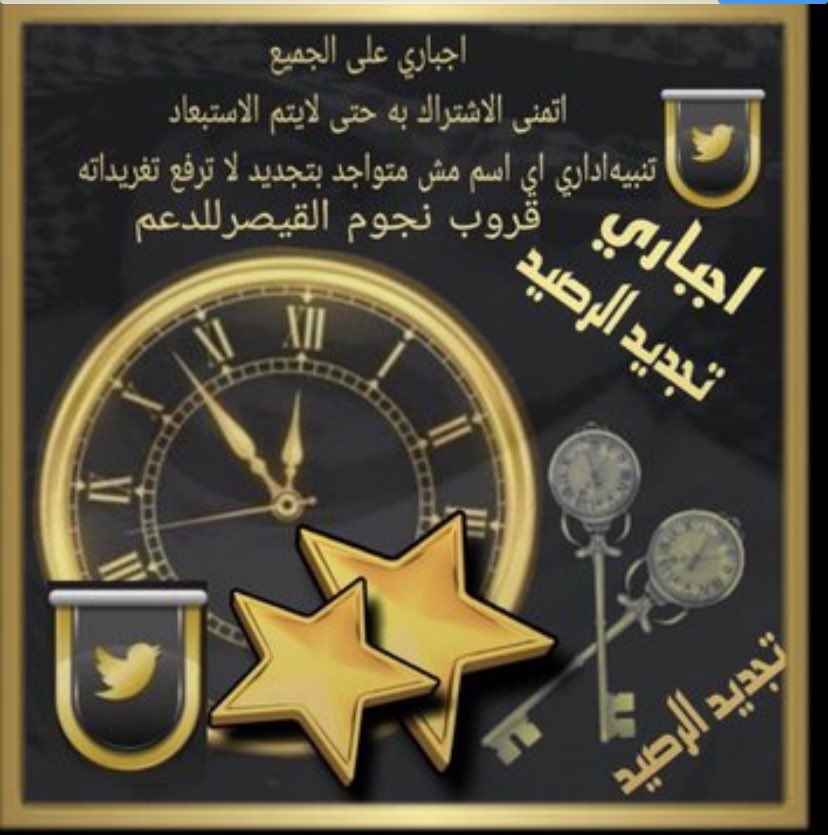 إدارة الدعم tweet media