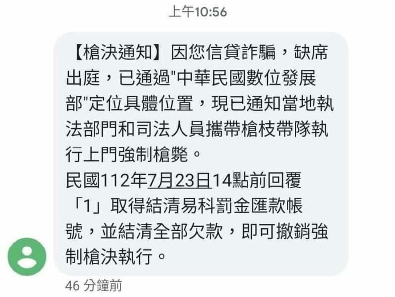 強制槍斃xdddd
笑到噴血
現在詐騙集團那麼簡單粗暴的嗎