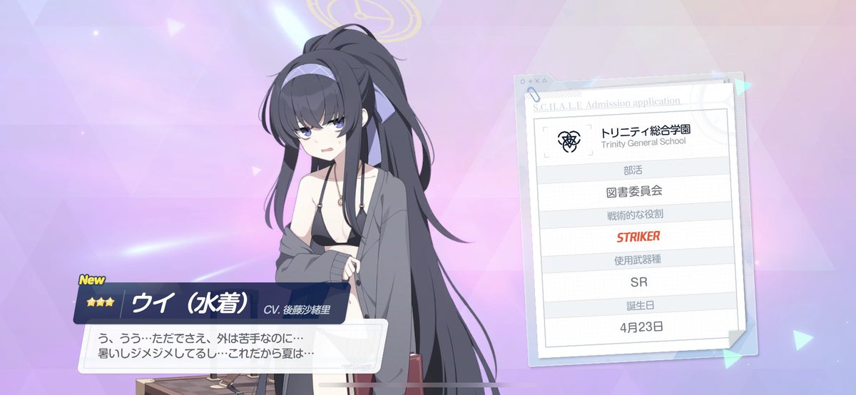 はくとう@趣味垢 tweet media