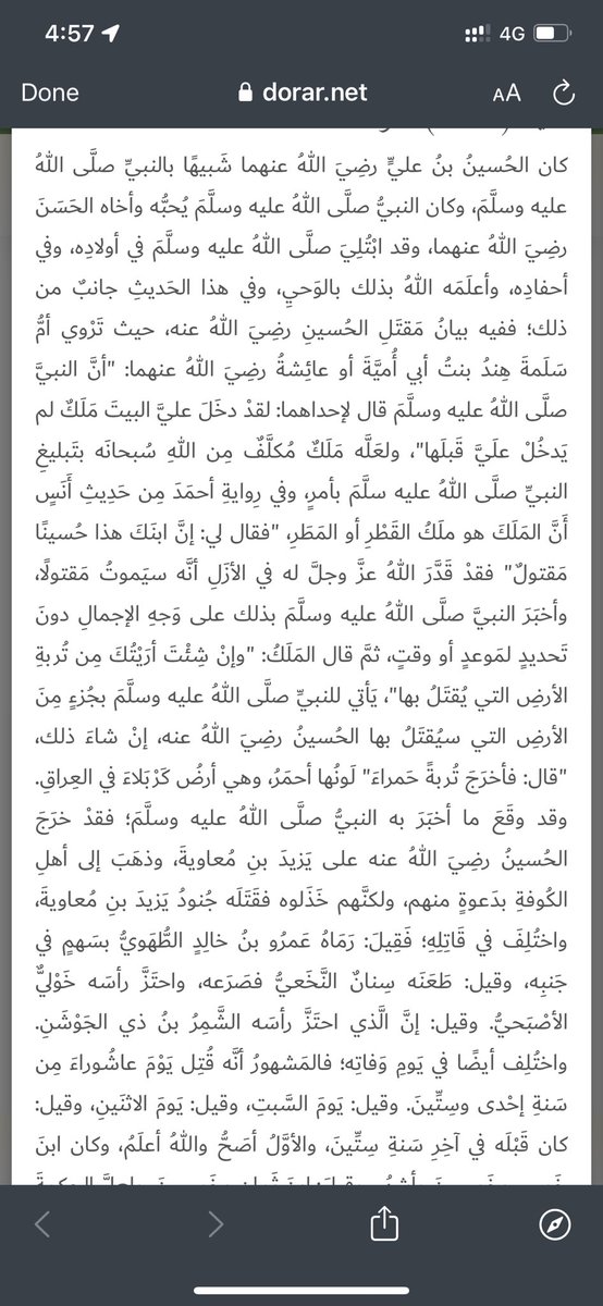 42izv's tweet photo. @Albahith16 @1SJSS @bdllh265 وهذا شرح الحديث اللذي انت استدليت به فليتك تقرأ قليل بقلبك وليس بلسانك https://t.co/RTvnHf9ftc