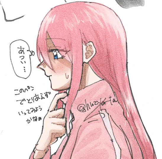 色確認とペン調整の落書きです