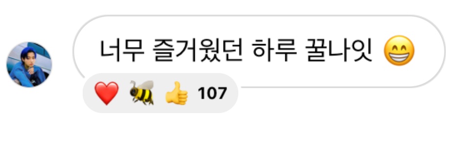 스케줄 두 탕 수고했어요❤️
꿀나잇💛🖤

#유권 #UWON #권스타그램