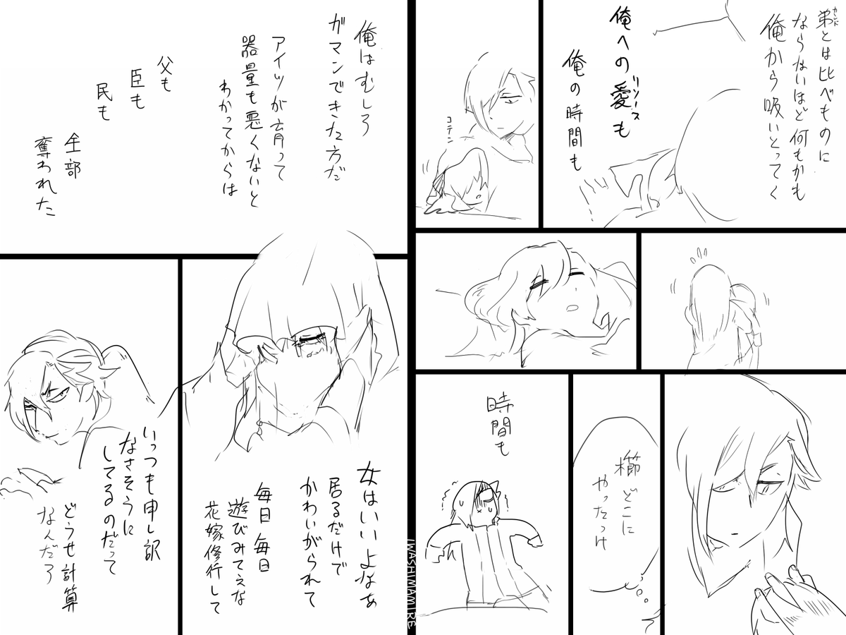 [ふご](つづき) 