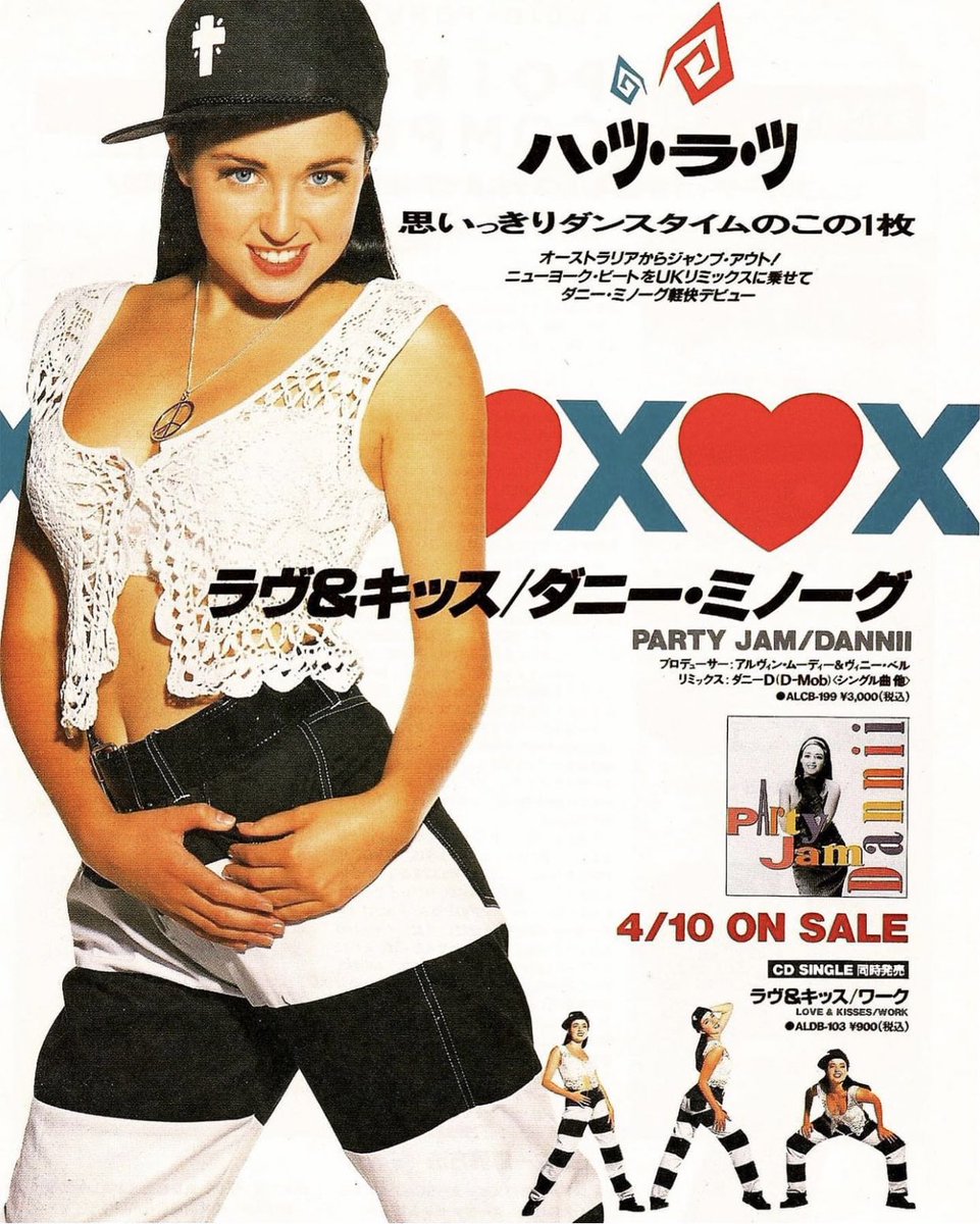 Dannii Minogue シングル二枚 Kylie_Minogue dannii minogue japanese promo, 1990