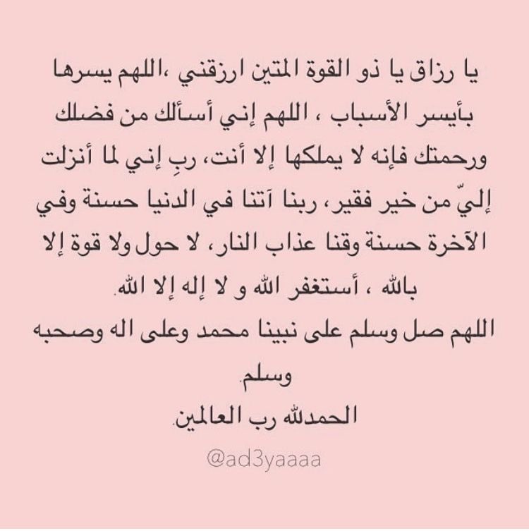 ام لخمسه رجال (@alqeelm) on Twitter photo 