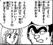 ほんこれというのもあるし、そうでなくても元々つぶやくだけのツールなのに、変な方面に手を伸ばさないでほしい。余計なことに手を伸ばして死んだサービス、いっぱい知ってる……>RT 