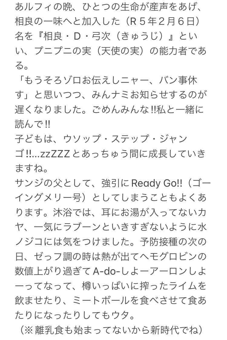 sagaroyal's tweet photo. ひとつなぎの誕生報告。ワンピース https://t.co/zX0Yb51R67