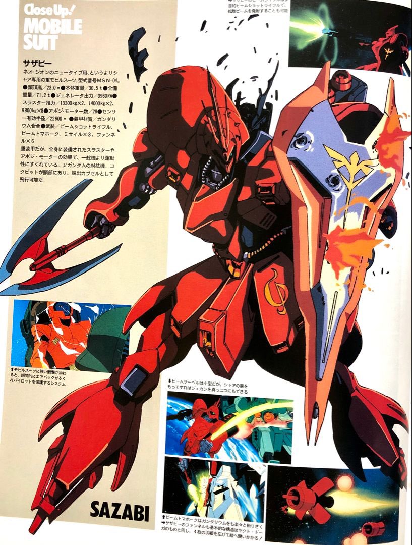 FabrizioGunjap's tweet photo. Sazabi scans (2 of 2)
.
.

#逆襲のシャア #ガンダム #サザビー #Gundam #sazabi #artworks #アートワーク #scans https://t.co/HWtYPrLTPx