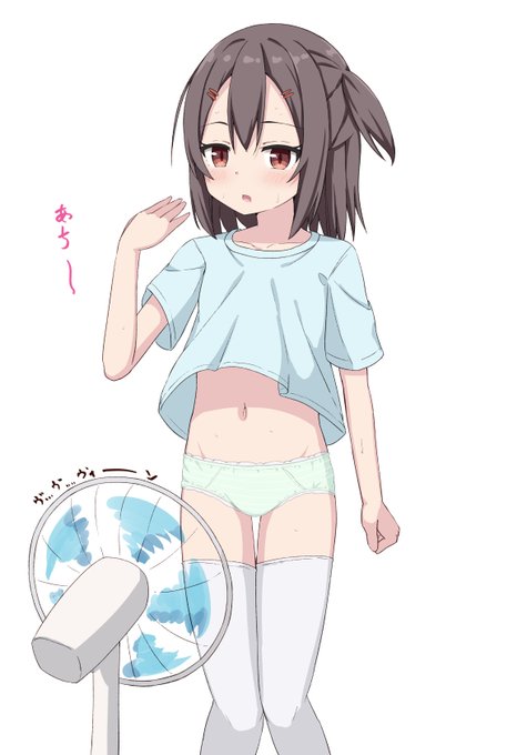 扇風機ぶわさな娘 