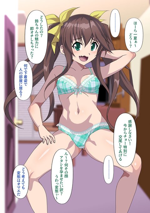 火曜朝のおは鈴   

【お知らせ】     
①予備アカ@KurodaAriake3動かしてます     
②misskeyしてます(https://t.co/ne5jG39brF) 