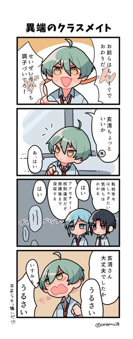 アニナナの初登校(?)はるちゃん、めちゃくちゃアクセサリー付けててつい描いたやつ
