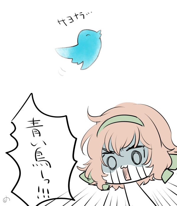メ~テルリンクさんも泣いてはるわ(てきとう)