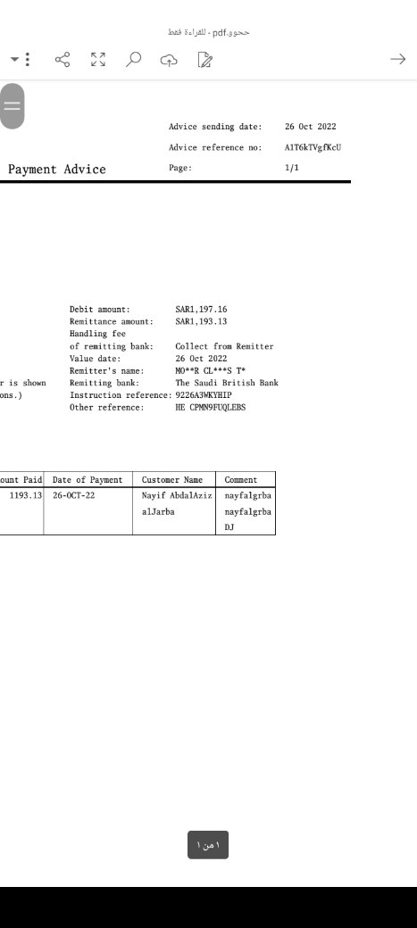 السلام عليكم لو سمحت ممكن احد يعرف انجليزي يوضح لي وشو يعني هذا