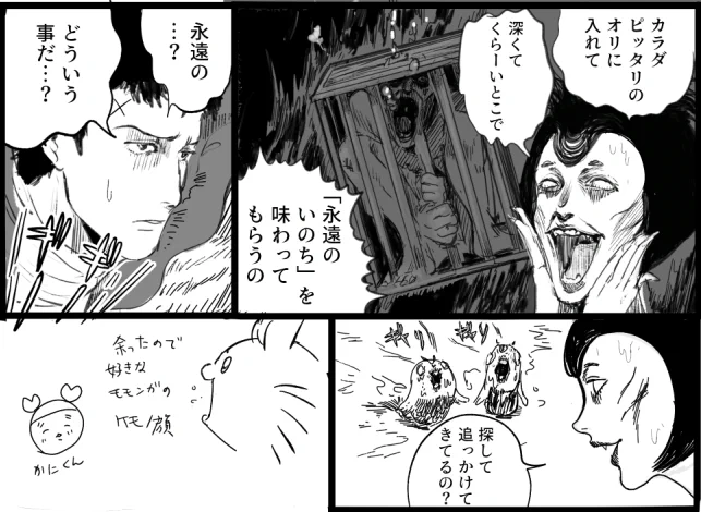 パロと二次創作と擬人化(?)の闇鍋 