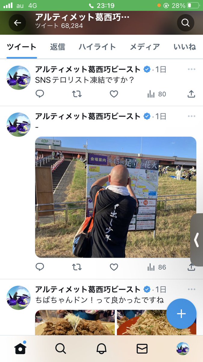 piplup_k's tweet photo. 和尚が凍結されたなーって
思ったら自分も凍結されちまった https://t.co/IiZno55SVN