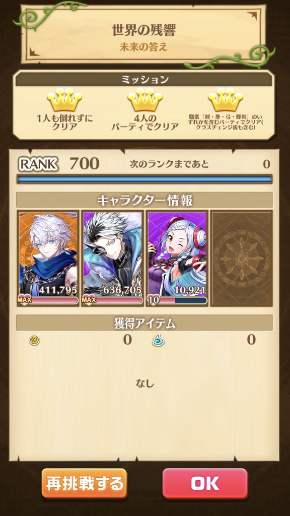 zono824_'s tweet photo. それってファクティスが強いだけですよね https://t.co/PEx4ueBU46