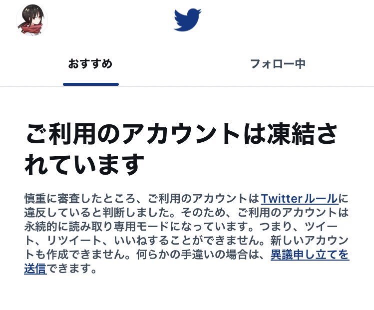 BLAZE283_1010's tweet photo. お世話になっております、ぶれいずです。

本垢(toovablade1010)が凍結されてしまったため、取り急ぎ新規でアカウントを作成しました。こちらからもフォローは飛ばしていきますが、以前からフォローしてくださって今後も仲良くしてくださる方は見つけフォローいただきますと幸いでございます…… https://t.co/95biIJxI0f