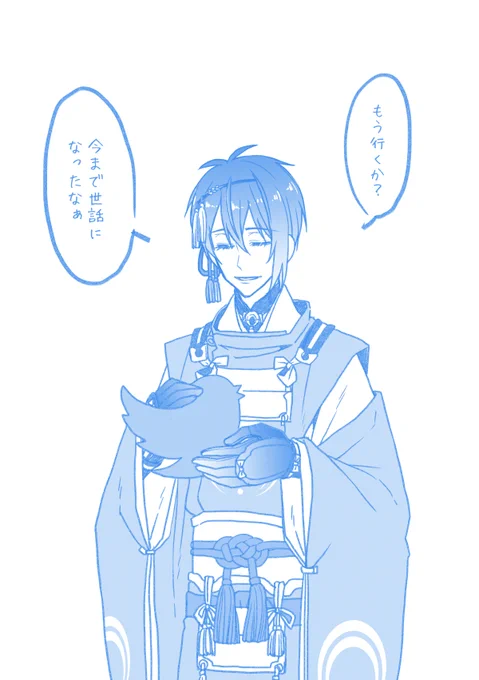 さよならTwitter