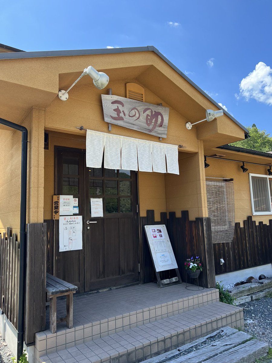 happy_Life_721's tweet photo. 土曜はツーリングじゃないけど丹波篠山の「卵かけご飯のお店　玉の助」に行ってきました✨
めっちゃ美味しかった！ https://t.co/13waCpwj0N